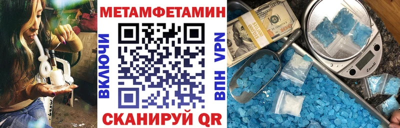 Amphetamine Premium  Шуя 