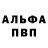 КЕТАМИН VHQ Andrzei Boichenko