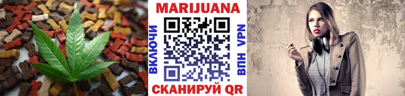 Еда ТГК конопля Шуя
