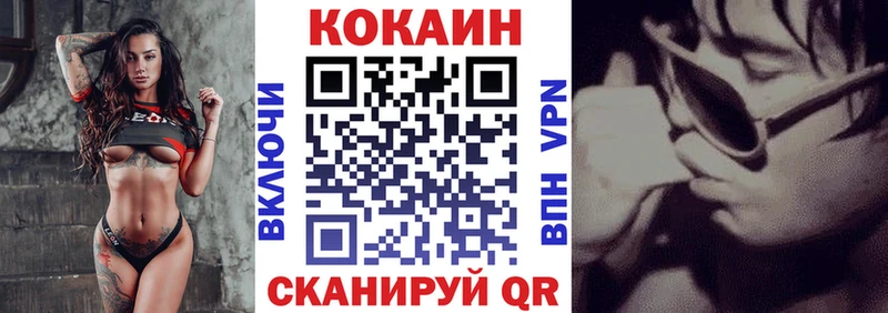 Кокаин FishScale  MEGA онион  Шуя 