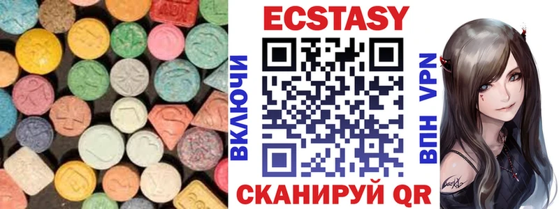 Ecstasy VHQ  Шуя 