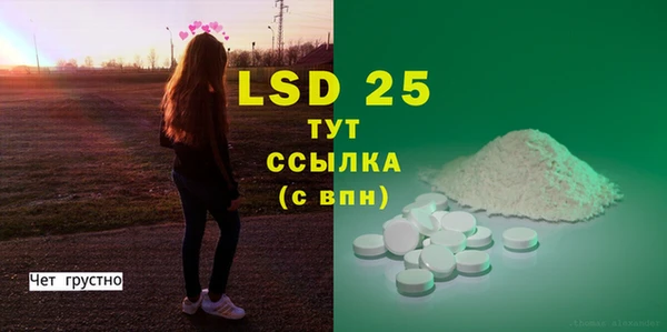 трава Алексеевка