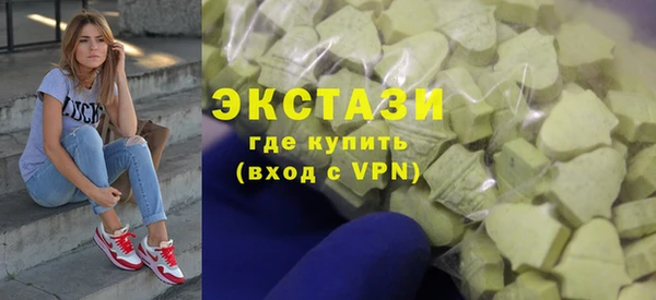 трава Алексеевка
