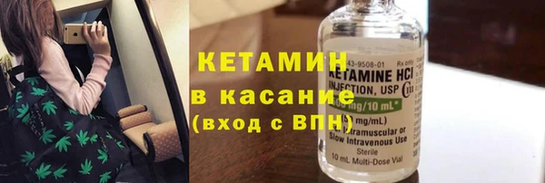 трава Алексеевка