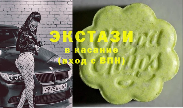 трава Алексеевка