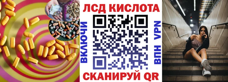 Лсд 25 экстази кислота  МЕГА сайт  Шуя 