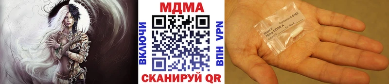 MDMA crystal  Шуя 