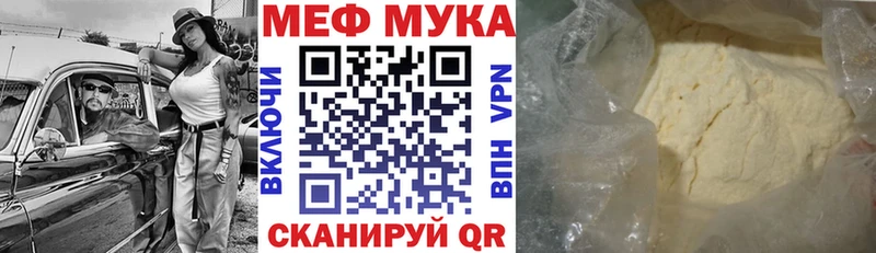 МЕФ VHQ  OMG ТОР  Шуя  что такое наркотик 