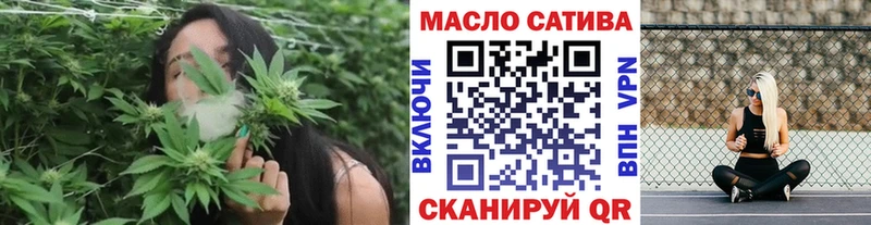продажа наркотиков Шуя МЕГА ссылка ТГК жижа